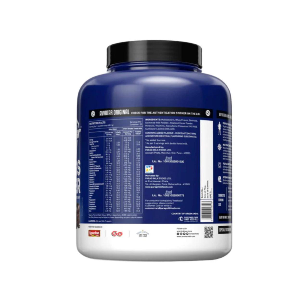 Avvatar MASS GAINER – 4.4 lbs (2kg) - Image 3